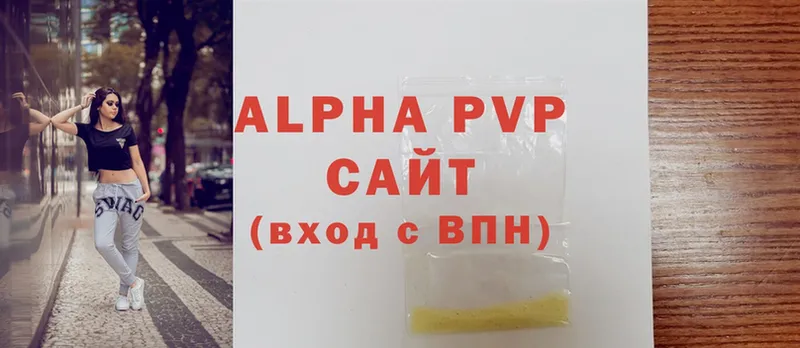 Alpha-PVP СК  нарко площадка телеграм  ссылка на мегу сайт  Жигулёвск  магазин   