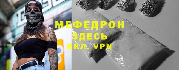 скорость mdpv Белоозёрский