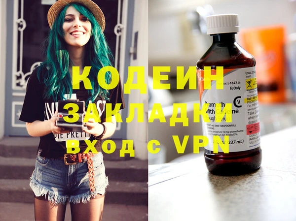 MDMA Premium VHQ Армянск